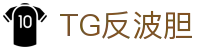 反波胆-反波胆平台-TG反波胆足球平台