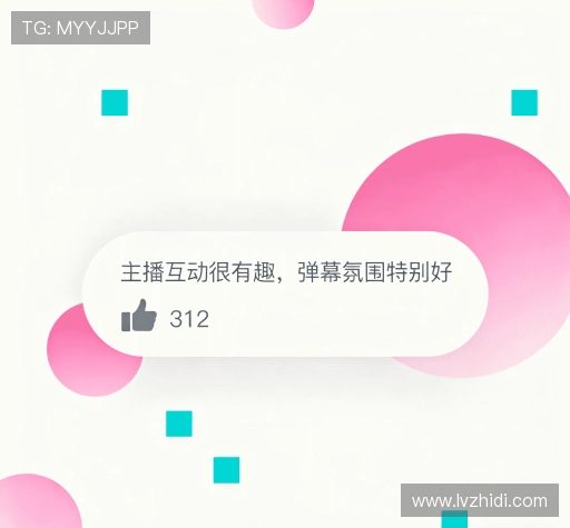 评价互动平台